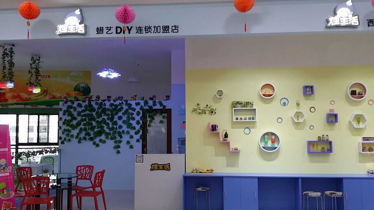 韩女士创意烛生活DIY店正式开张